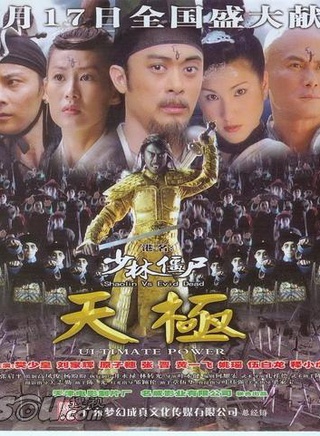 刘兆铭