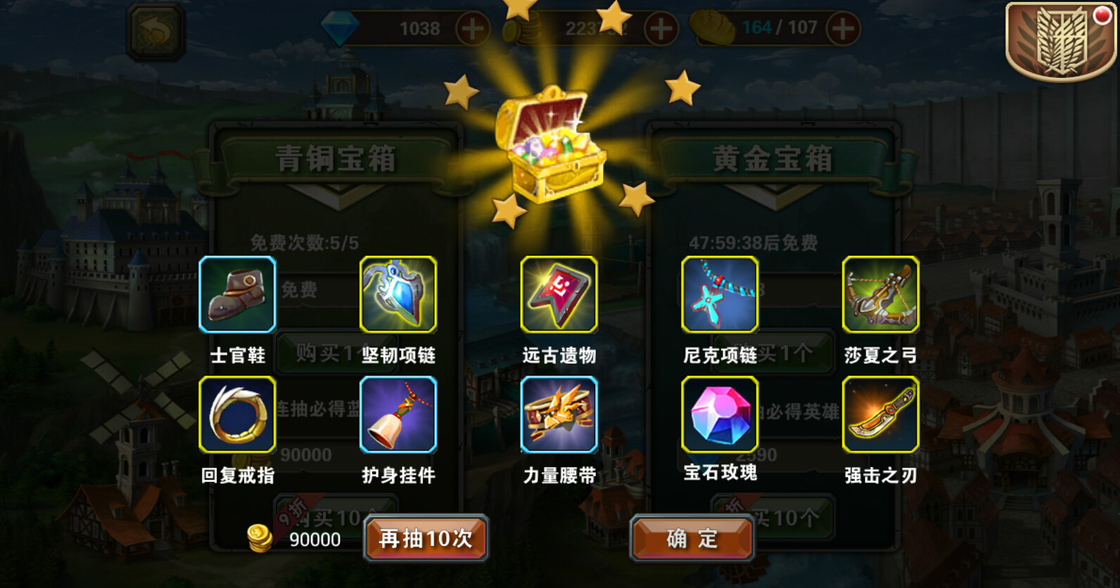 进击的巨人OL 进击的巨人OL