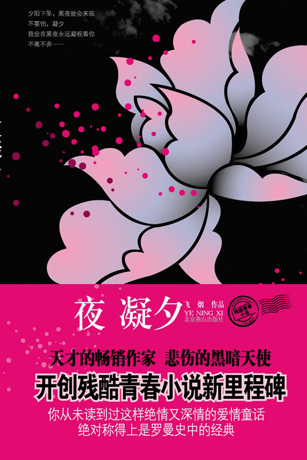 让我们将悲伤流放 让我们将悲伤流放