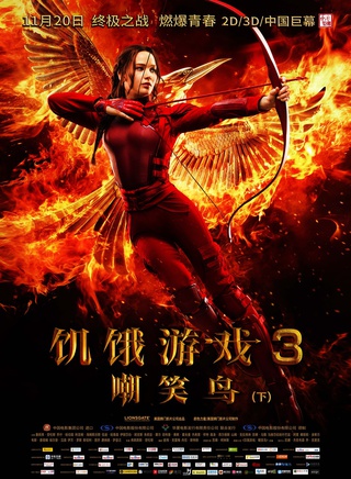 乔什·哈切森