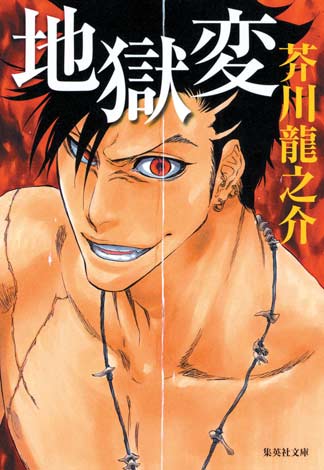 青之文学 青之文学