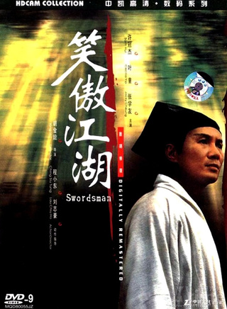 刘兆铭
