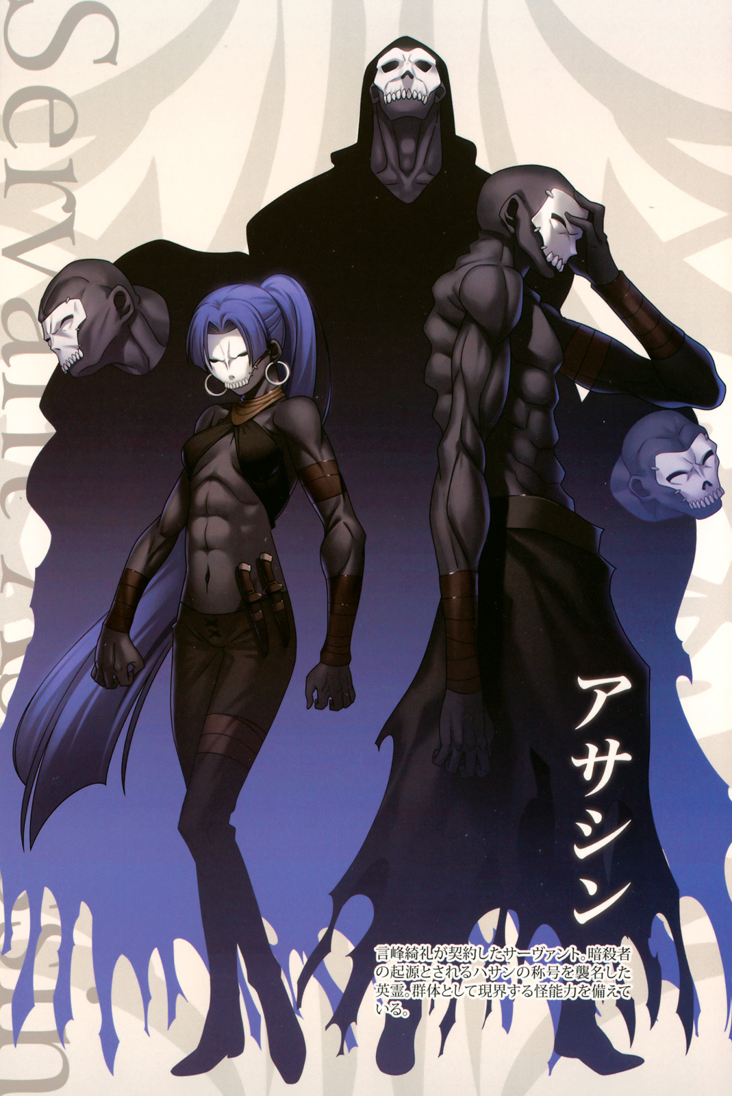 Fate/Zero(虚渊玄着作的轻小说)