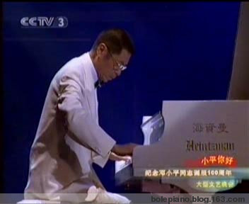 刘诗昆激情演绎海资曼 刘诗昆激情演绎海资曼