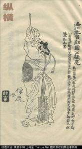 凌烟阁二十四功臣 凌烟阁二十四功臣