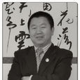 高海友 高海友