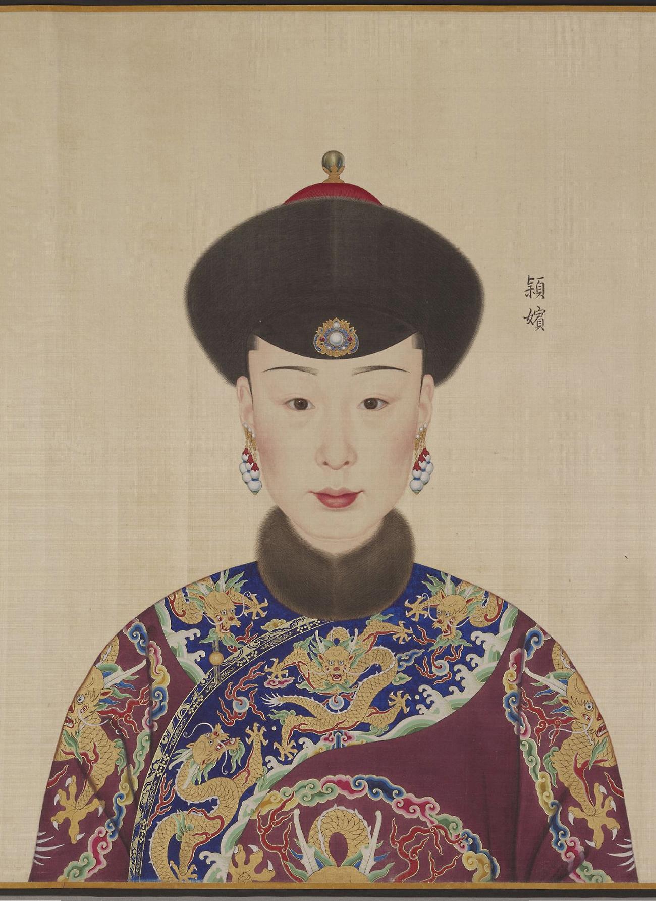 颖贵妃 颖贵妃