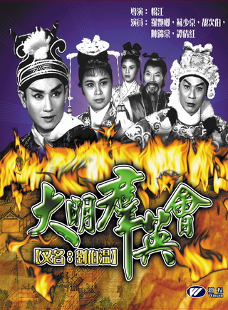 韩英杰(中国香港演员)