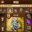 比武招亲OL 比武招亲OL