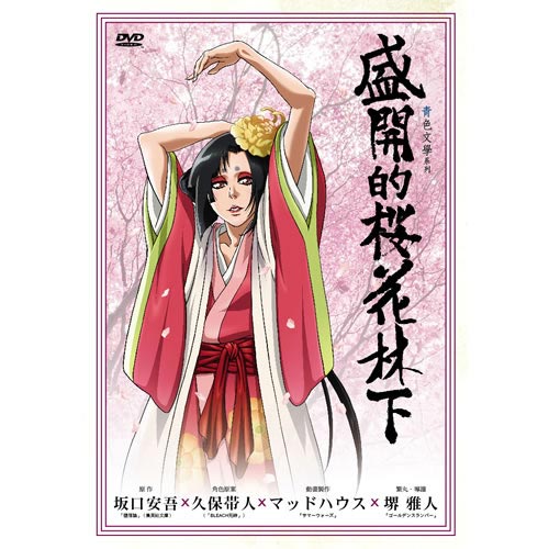 青之文学 青之文学