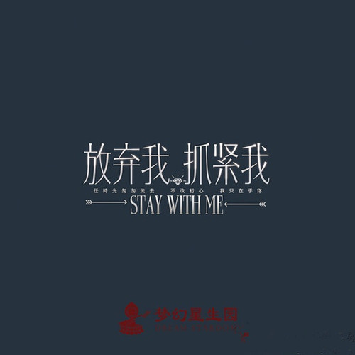 YES I DO(陈乔恩演唱歌曲) YES I DO(陈乔恩演唱歌曲)