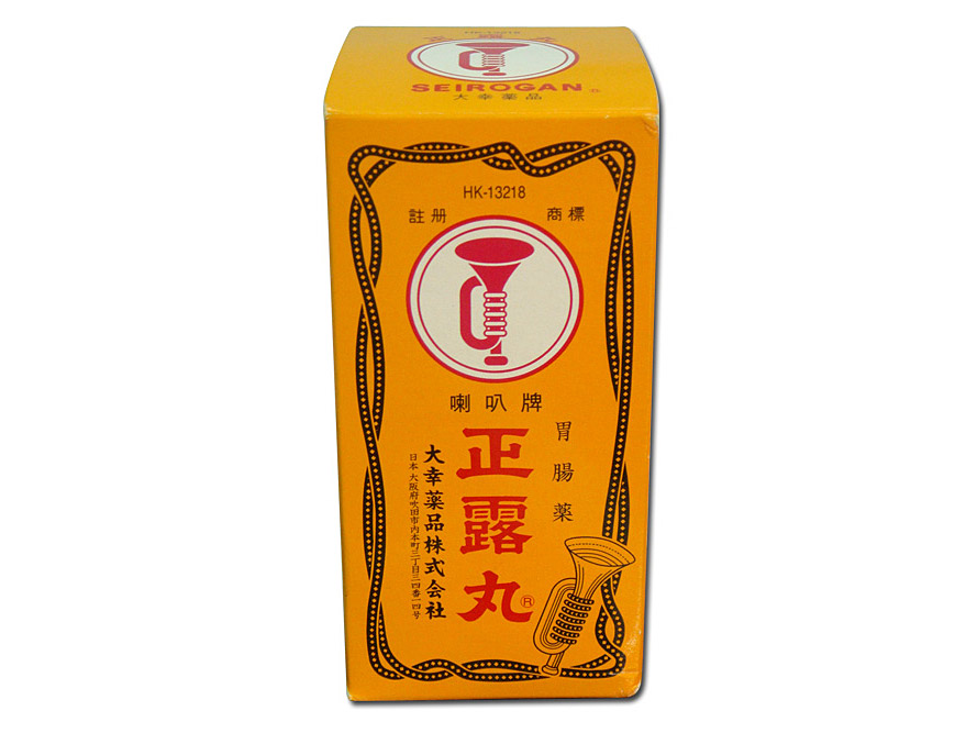 喇叭正露丸 喇叭正露丸