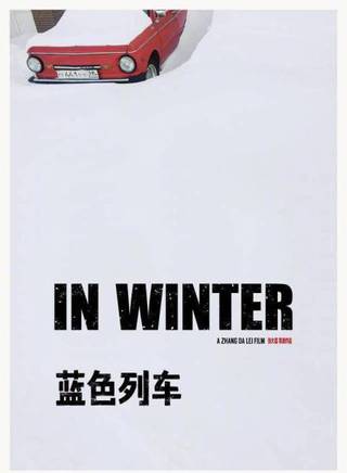 张宁浩