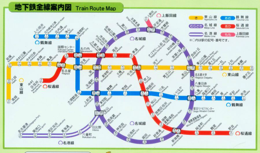 名古屋市营捷运线路图 名古屋市营捷运线路图