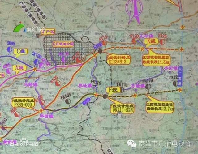 雄乐高速公路南雄-信丰 雄乐高速公路南雄-信丰