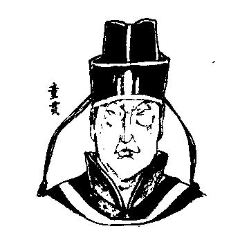 童贯 童贯