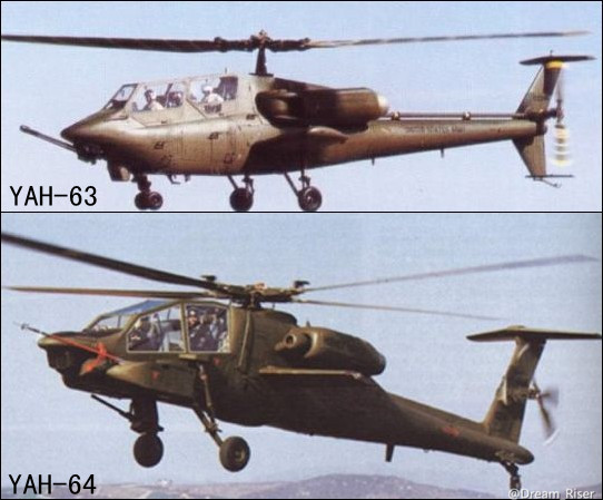 YAH-63与YAH-64 YAH-63与YAH-64