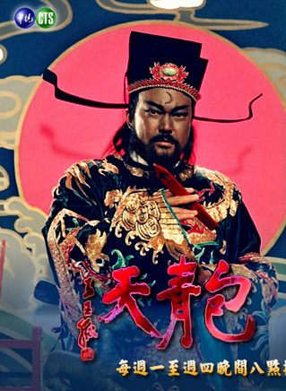 林在培