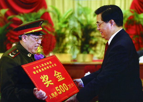 胡锦涛主席为吴孟超院士颁发国家最高科学技术奖 胡锦涛主席为吴孟超院士颁发国家最高科学技术奖
