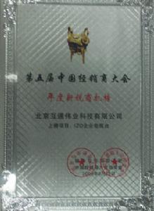 品牌背书 品牌背书