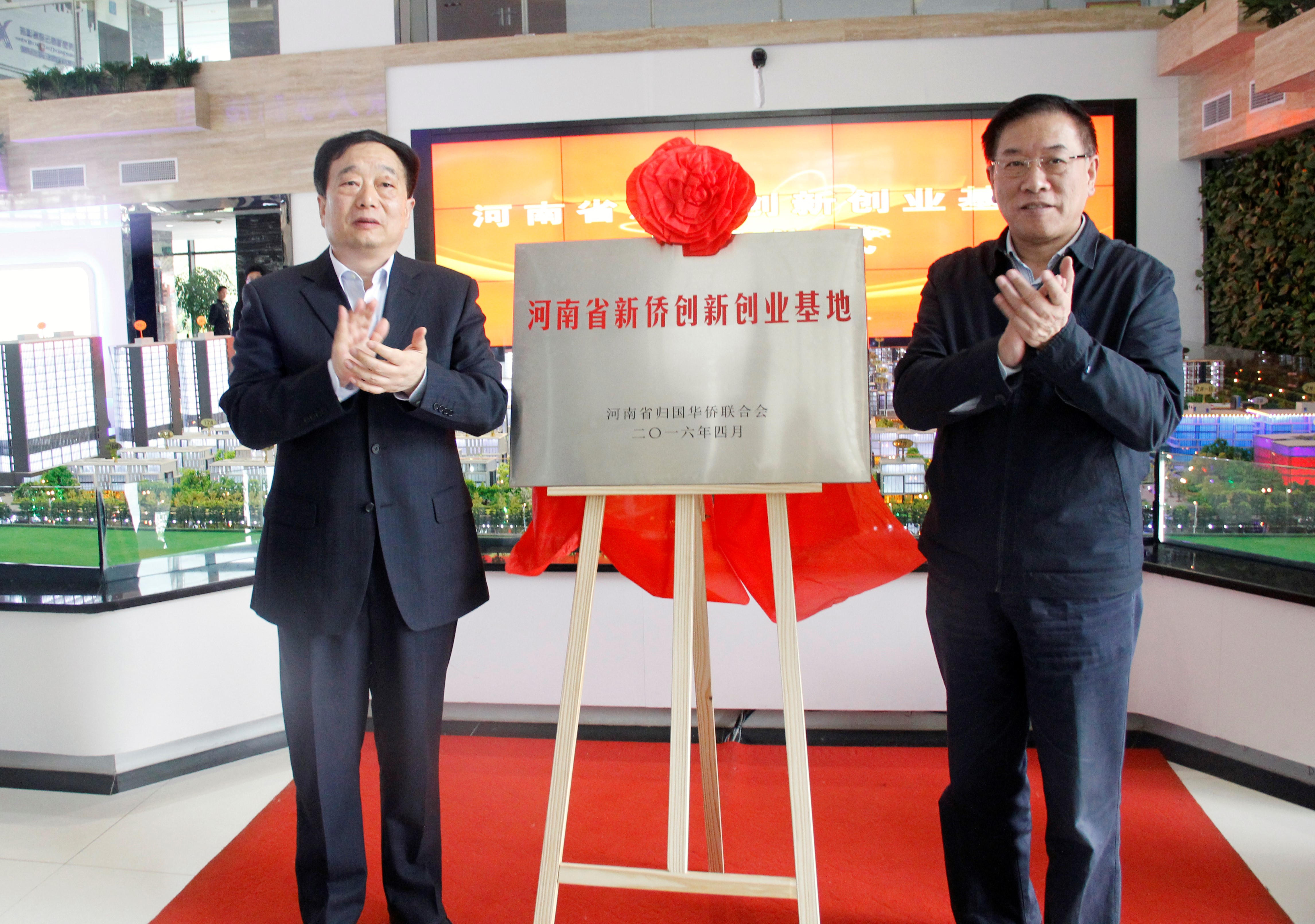 洛阳国家大学科技园 洛阳国家大学科技园