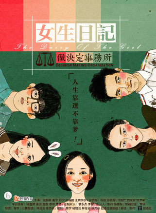 高瀚宇