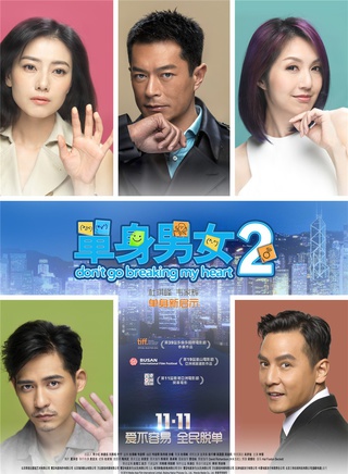 林雪(中国香港影视男演员)