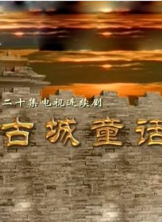 刘牧(中国内地影视男演员)