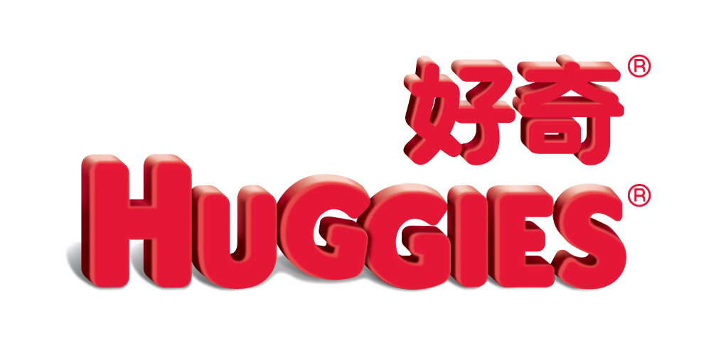好奇(母婴用品品牌) 好奇(母婴用品品牌)