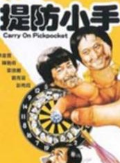 陈厚