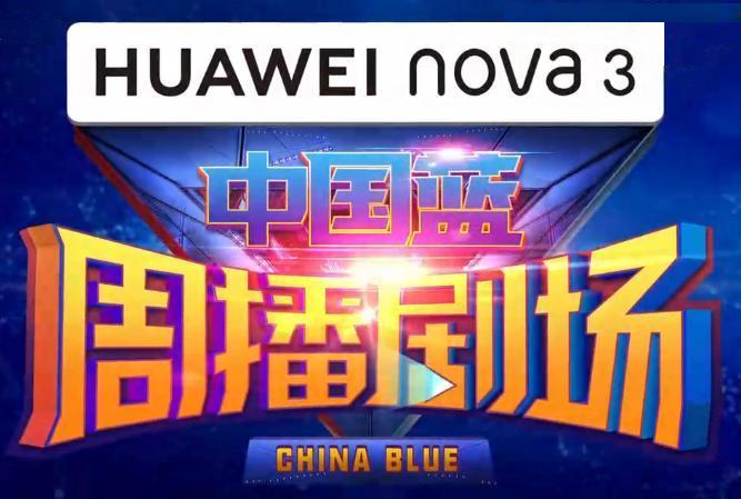 中国蓝周播剧场 中国蓝周播剧场