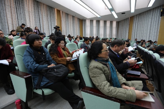 “汉民族与云南多元文化”学术研讨会 “汉民族与云南多元文化”学术研讨会