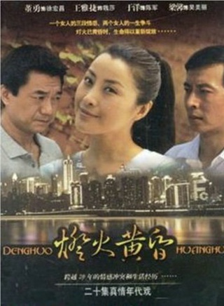 荣飞(中国演员)