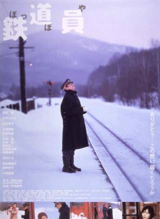 广末凉子