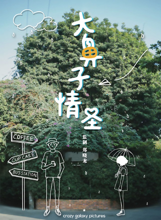 邓恩熙