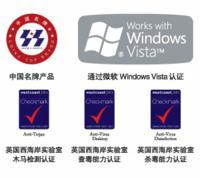 认可标识 认可标识