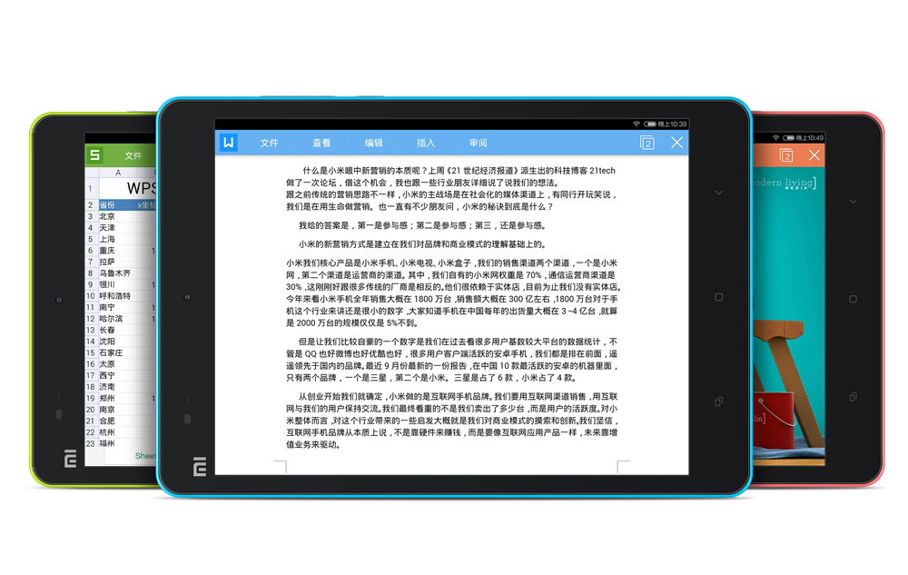 WPS office WPS office