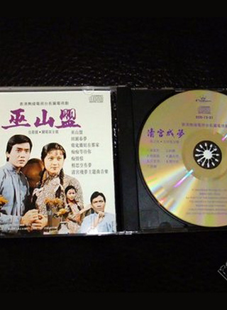 吕有慧