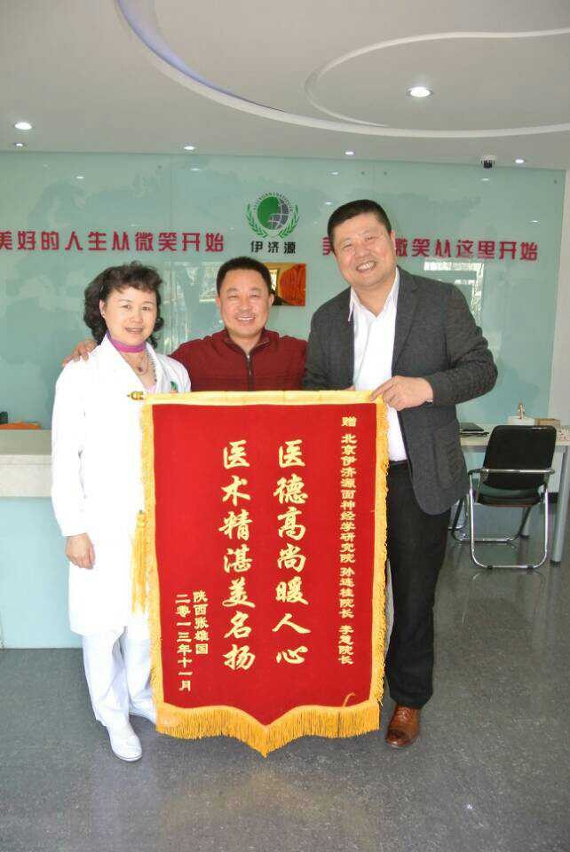 孙连桂 孙连桂