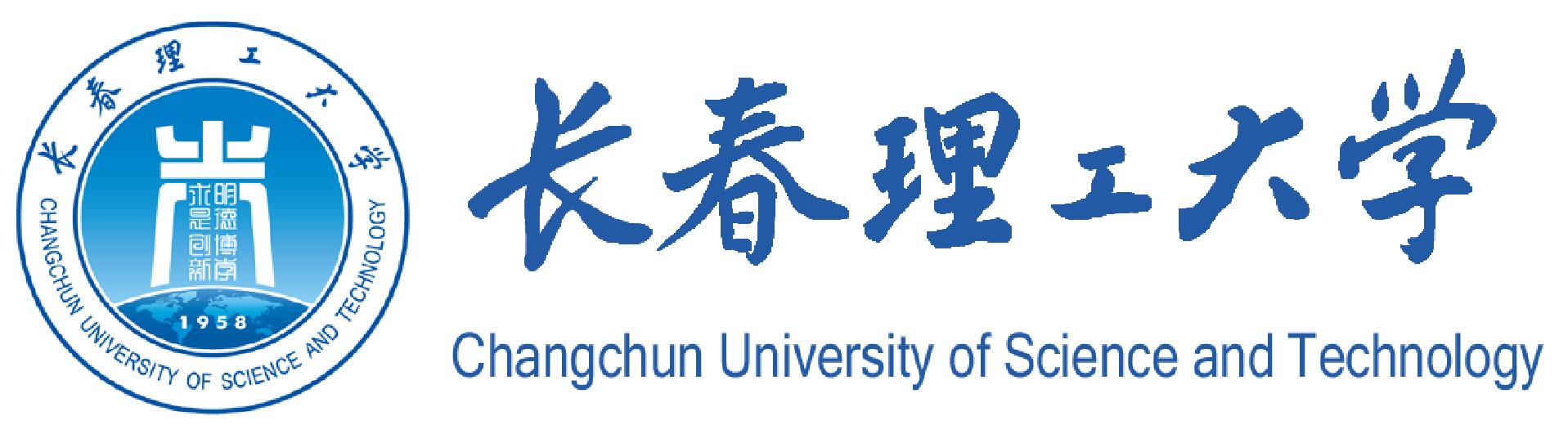 长春理工大学标识 长春理工大学标识