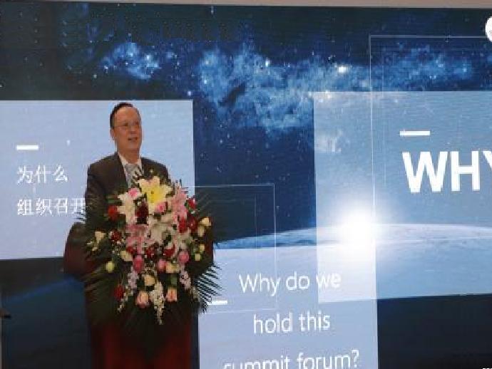 “一带一路”国际幼儿教育高峰论坛 “一带一路”国际幼儿教育高峰论坛
