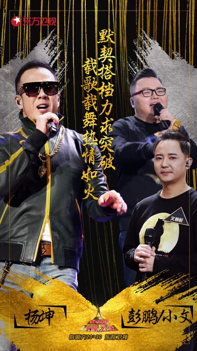 外婆的澎湖湾(杨坤/声音乐团合唱歌曲) 外婆的澎湖湾(杨坤/声音乐团合唱歌曲)