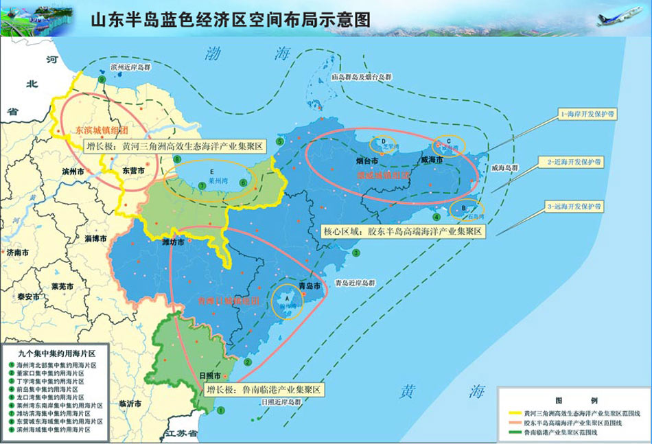半岛蓝色经济区 半岛蓝色经济区