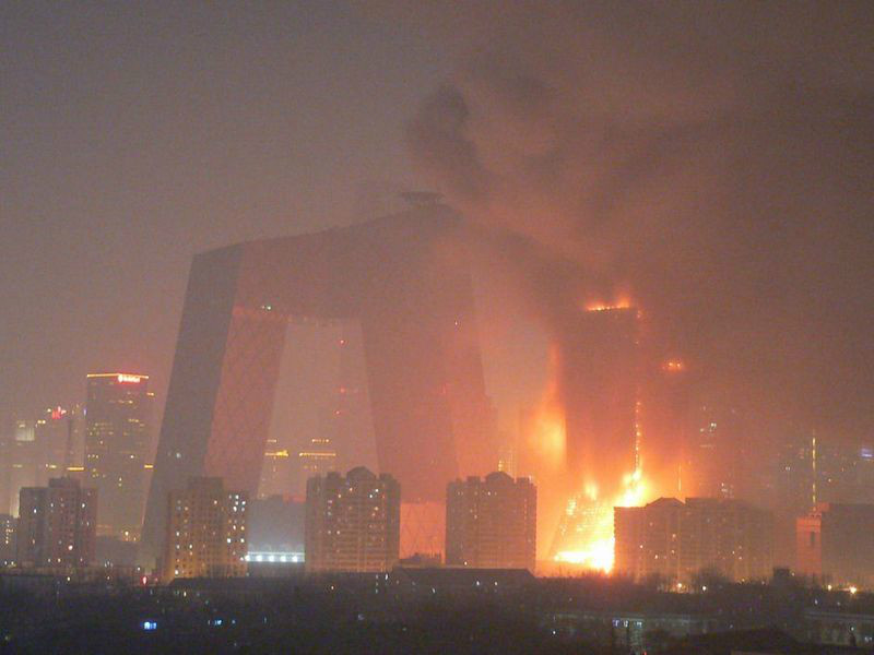 2·9中央电视台大火事件 2·9中央电视台大火事件