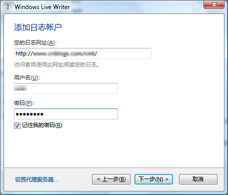 Windows Live Writer Windows Live Writer
