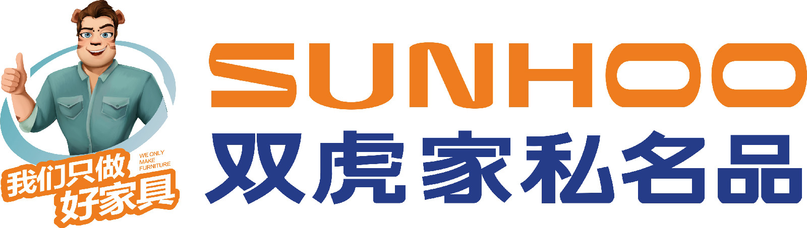 双虎 双虎