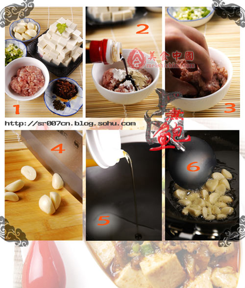 蒜香麻辣豆腐 蒜香麻辣豆腐