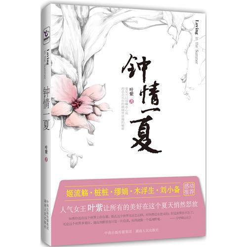 封面 封面