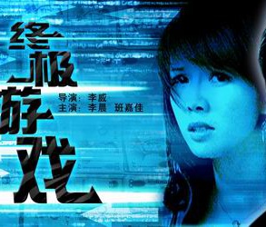 班嘉佳