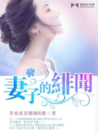 高恩美